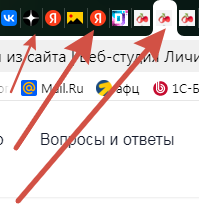 Фавикон на сайте
